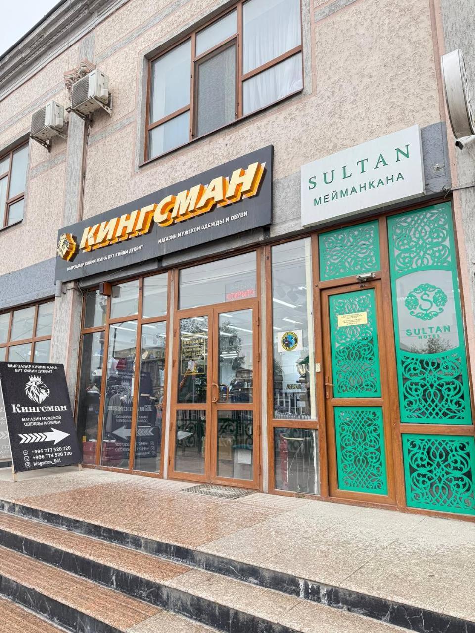 Sultan Jalal-Abad 호텔 외부 사진